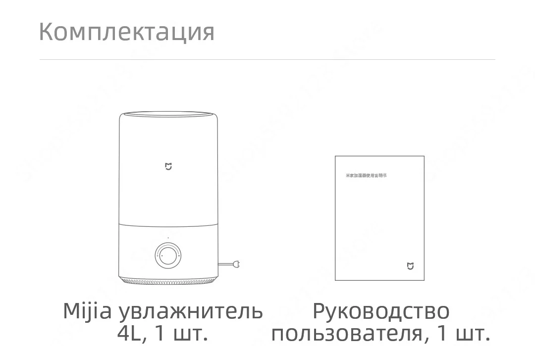 увлажнитель xiaomi mijia pure smart. воздухоувлажнитель xiaomi skv4140gl. увлажнитель воздуха xiaomi cjsjsq01dy. увлажнитель xiaomi humidifier 2 мембрана. увлажнитель воздуха xiaomi mi smart sterilization humidifier s (mjjsq03dy).