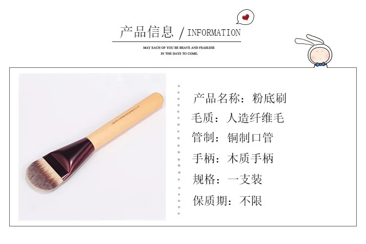 Новая модель корейских горячих продуктов плоская медная трубка пятнистая щетка Маска кисть минеральная кисточка Макияж инструмент превосходное качество