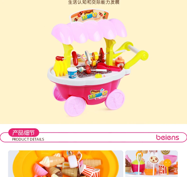 Bay Kids Girls's Have Cute Enshi каждая семья барбекю автомобиль немузыка конфеты пластиковые игрушечные тележки