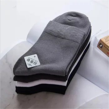 

2020 Brand New Men's Cotton Warm Thick Socks Black Classic Business Casual Breathable Winter Summer Male Quality Socks Hot Sale