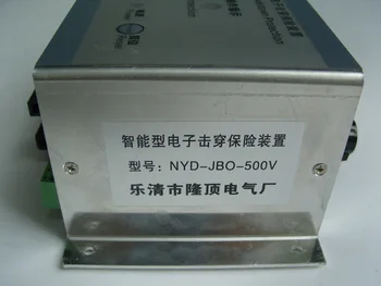 

long ding dian qi Smart Electronic Breakdown Insurance Maker Nyd-jb0 Breakdown Insurance Device NYB