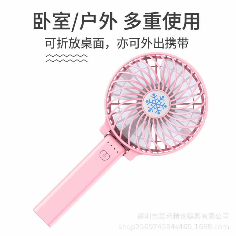

Manufacturers Currently Available Direct Selling Portable Hand-Held Mini Fan Students Carrying USB Fan Belt LED Night Light