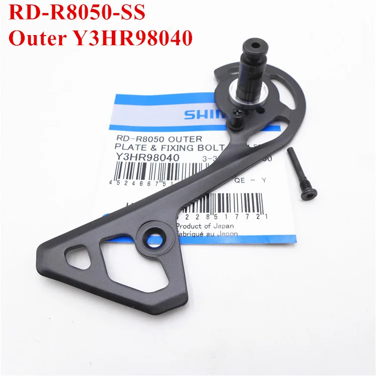 Shimano Ultegra Di2 R8050　リアディレーラー　ssゲージ 中古)SHIMANO (シマノ) ULTEGRA RD-R8050 Di2 SS SHADOW 11S
