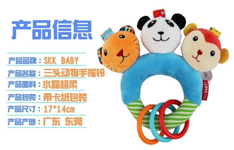 SKK детские новые стильные игрушки для детей 0-1 лет, детская ручная погремушка, BB устройство, игрушка для мамы и ребенка