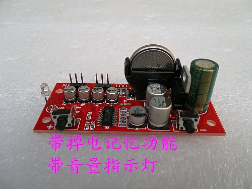 

Electronic Volume Board Electronic Volume Control Board. Digital Volume Potentiometer-with Power Off Memory Function