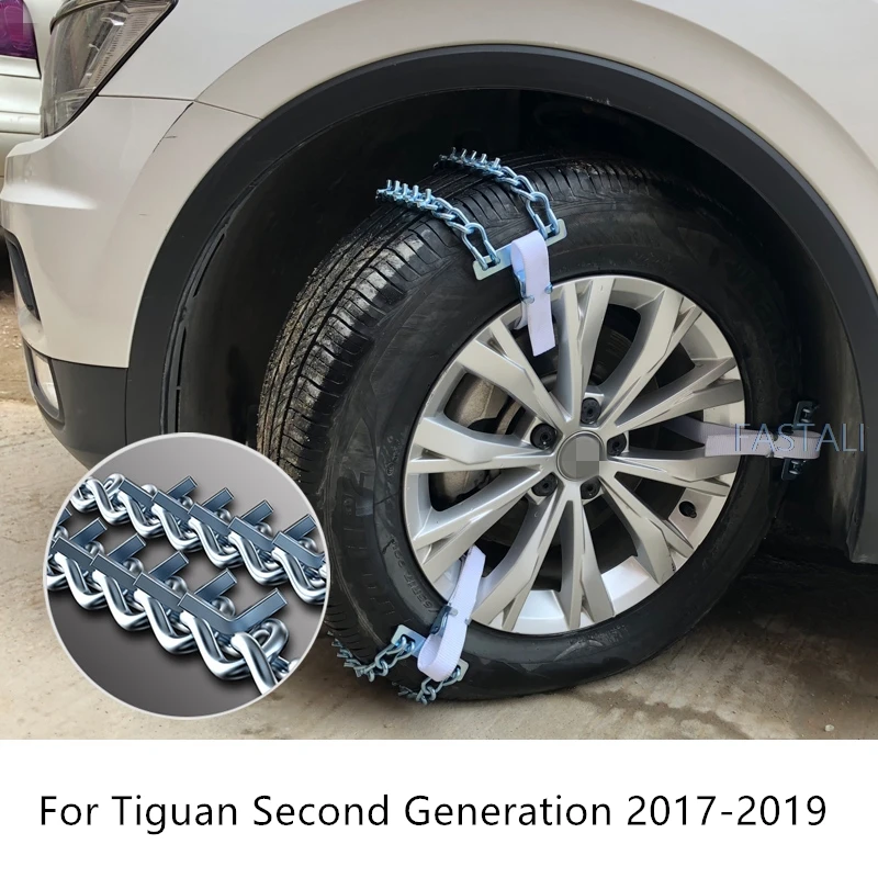 Для Tiguan второго поколения 2017 2019 автомобильные шины цепи для снега зимние колеса