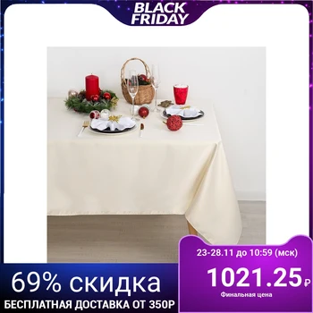 

Tablecloth Doliana "Powder" gold color, 150 × 280 cm, 115 ± 10 g / m², polyester 100%