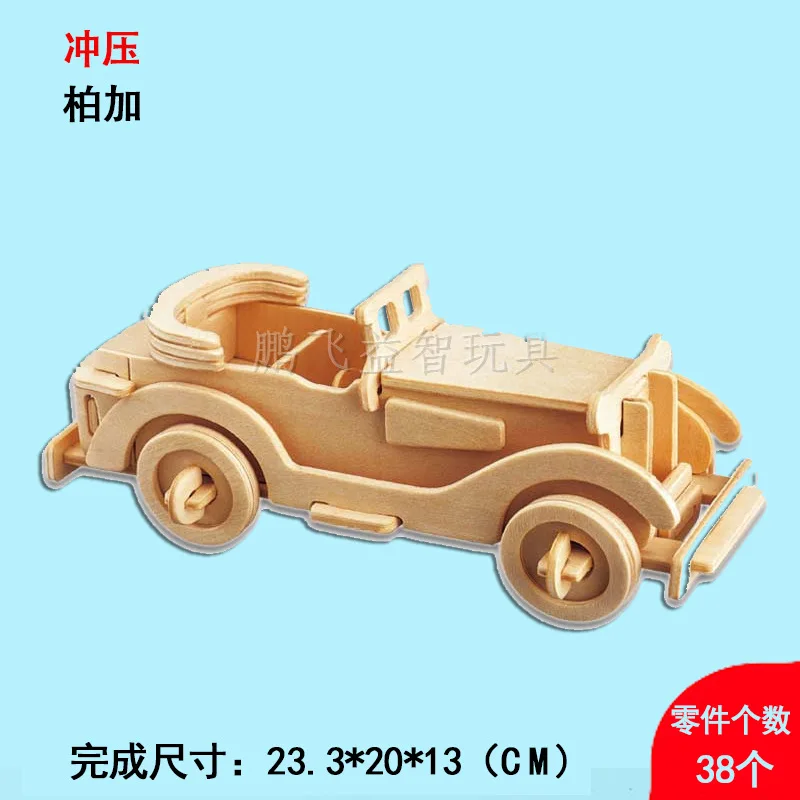 Wooden(Parker) 3D Wood 3D Puzzle Model Children'S Educational Toy Car Stall Hot Selling