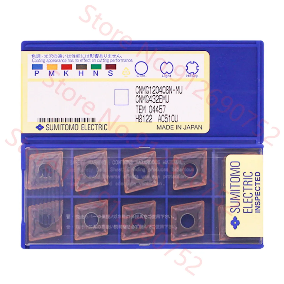 SUMITOMO CNMG120408N-MU AC510U/CNMG120412N-MU AC510U карбидная Вставка 10 шт./кор. | Инструменты