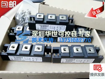 

TM100SZ-M genuine original new silicon controlled rectifier of welding machine PWB100A40--HSKK