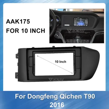 

10 inch Car Radio Fascia GPS navigation For Dongfeng VenuciaT90 2016 Refitting Installastion Surround dashboard Trim kti Frame