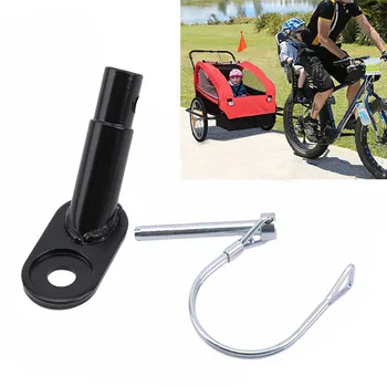 

Bicycle Trailer Coupler Attachment Accessories Outdoor multi-purpose High Quality Portable Bicycle Accessories
