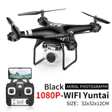 RC Drone HD Quadcopter Folding Aerial Drone Large Endurance UAV FPV Wifi Image Transmission Foldable Altitude Hold Helicopter