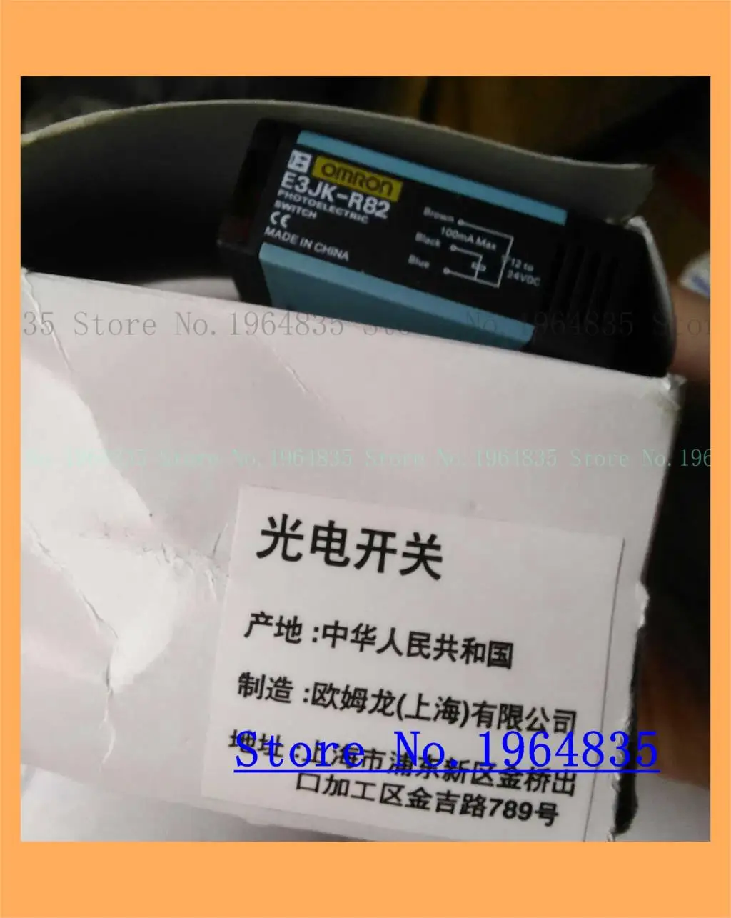 

E3JK-R82 12to24VDC