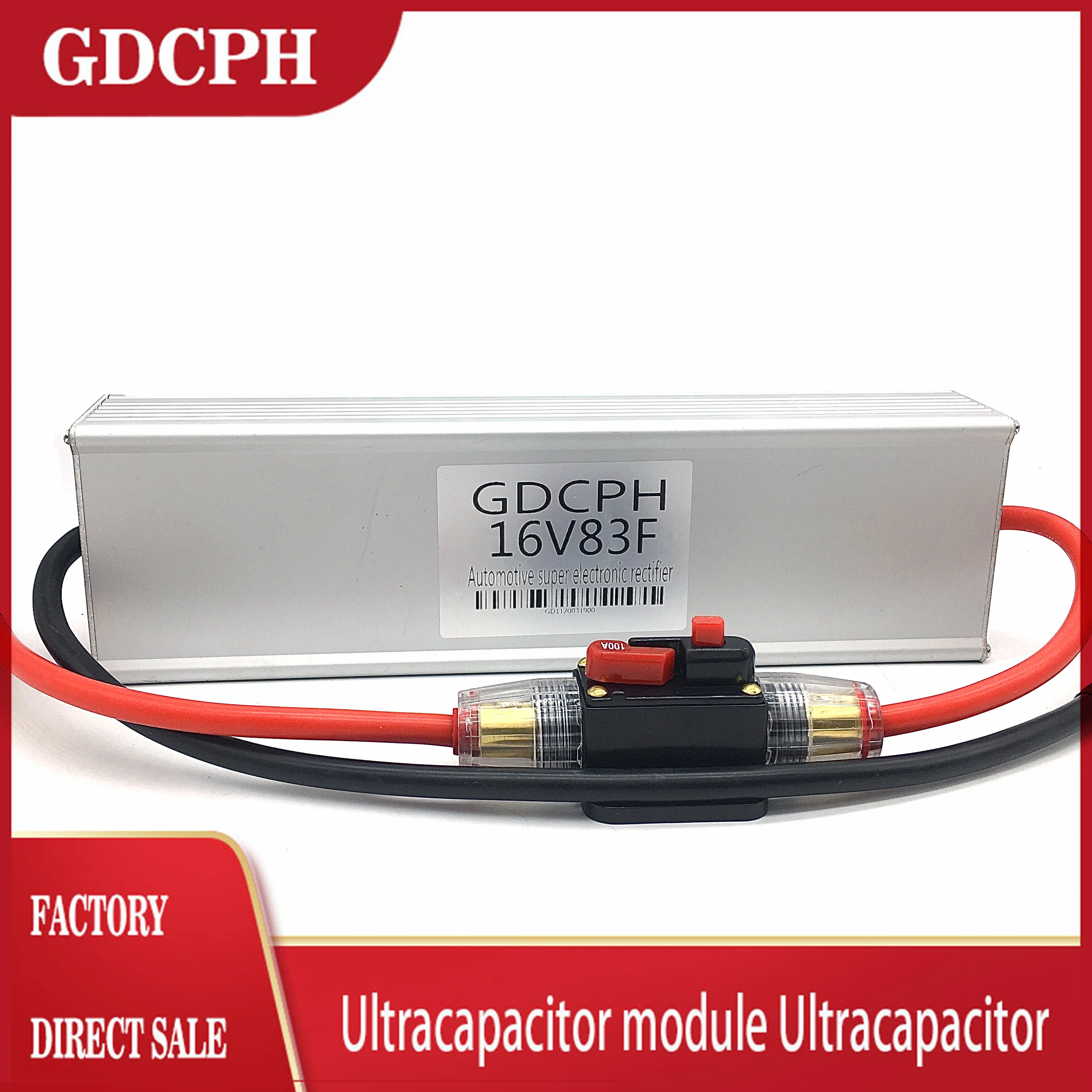 GDCPH Новый 116V83F автомобильный выпрямитель superконденсатор 2.7V500F * 6 пусковой