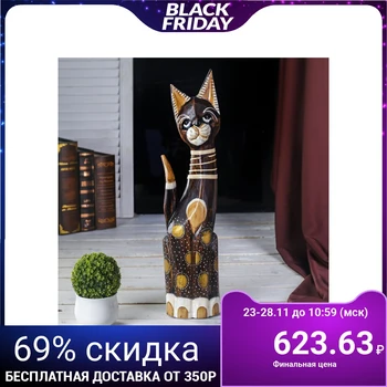 

Souvenir "Cleo the Cat", 50 cm