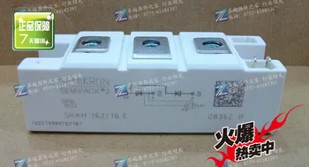 

SKKH162-16E power module Shelf--ZYQJ