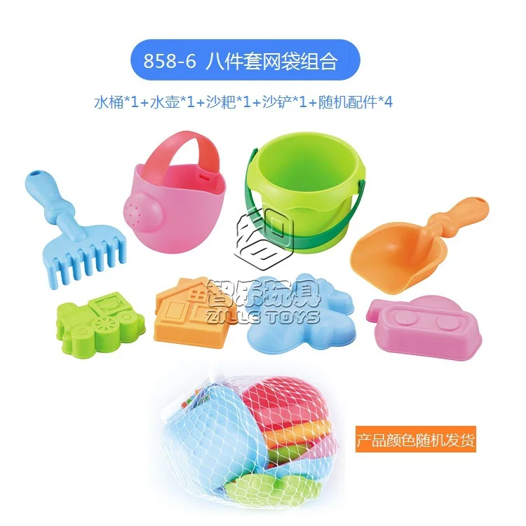 Le Chi TPE Soft Silcone Beach Toy Suit Three-piece Set Environmentally Friendly Drop-resistant Baby Bath Play with Water Play Sa