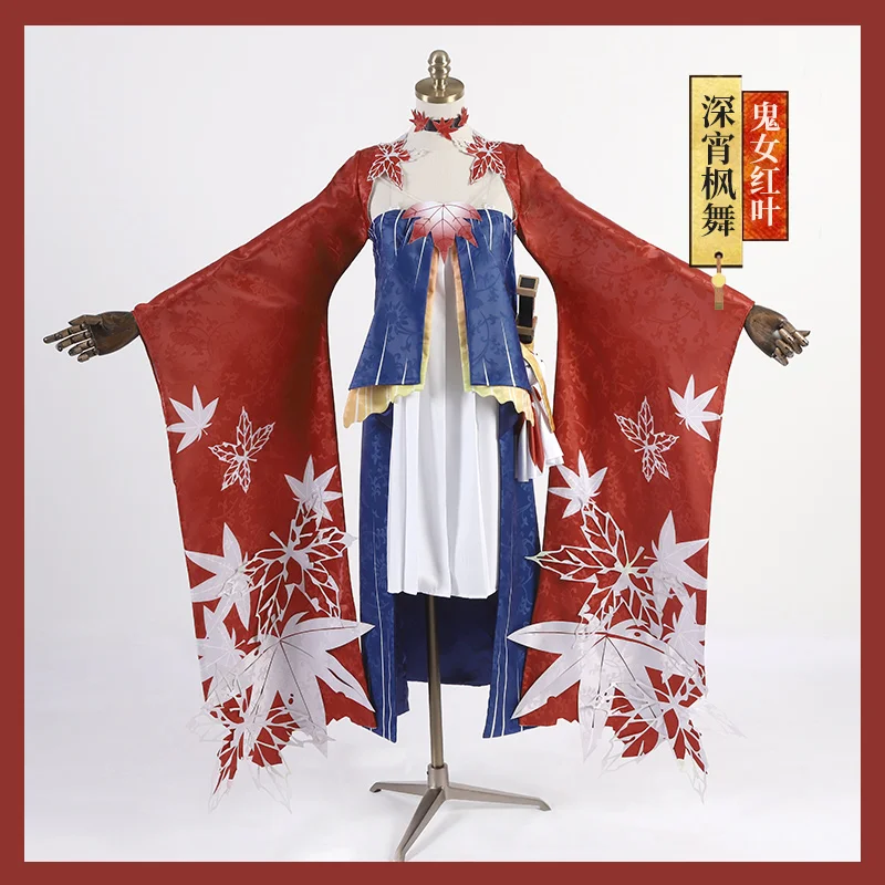 Игра Onmyoji SR Kijo Momiji новая кожа платье призрак Momiji великолепное кимоно Косплей Костюм Хэллоуин костюмы для женщин FreeSh