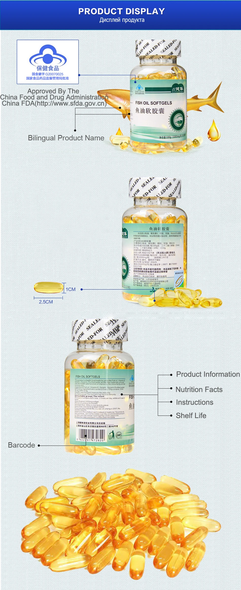 7_omega_3_fish_oil