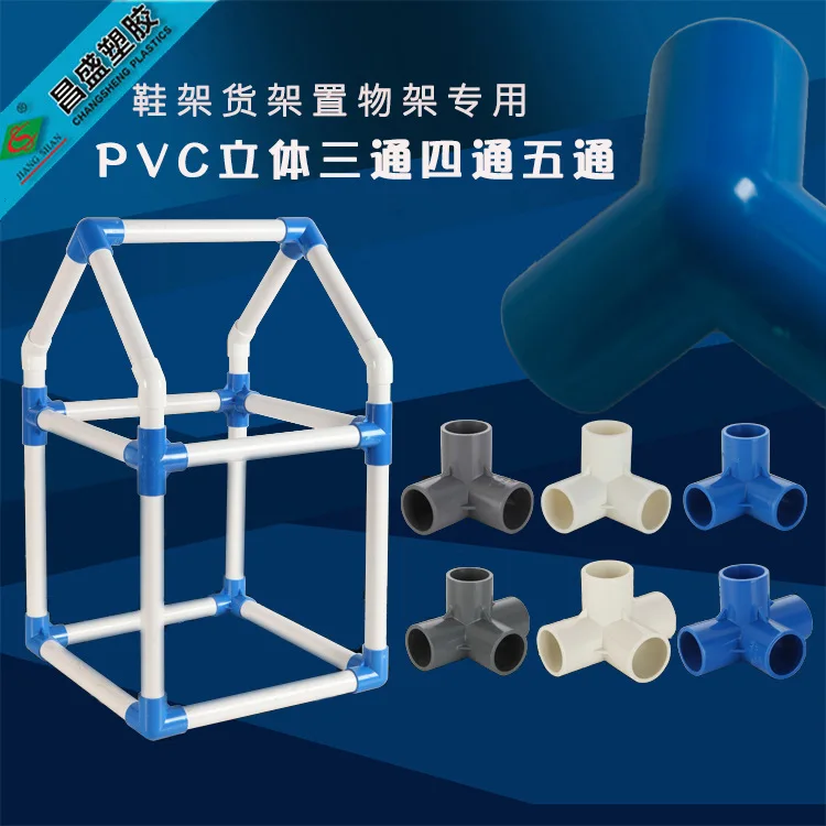 Процветания Пластик pvc20mm25mm, маленького размера, круглой формы с диаметром 32 мм стерео тройниковый соединитель камень каретка толстая твердая мульти-Цвет прямые продажи
