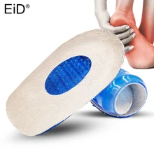 Силиконовые Grl стельки для подошвенного фасциита Achilles Tendonitis половина пятки Spur pad обезболивающие фланелевые массажные вставки для мужчин и женщин