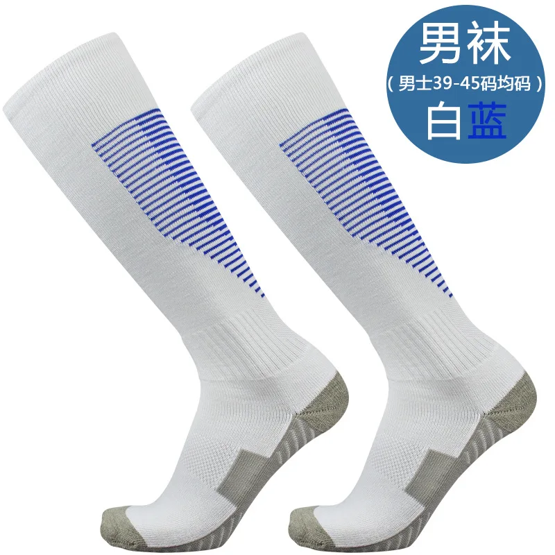 3 пары, длинные футбольные носки, толстые Нескользящие дышащие спортивные носки, теплые носки, полосатые спортивные носки для фитнеса - Цвет: Whithe-Blue