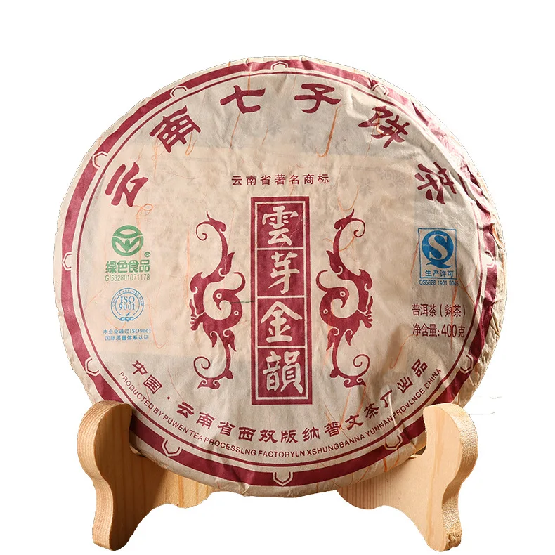 Китайский чай для пирожных Yunnan Qizi 400 г спелый Yunya Jinyun Shu Pu Wen Golden Rhyme Ripe Puerh Pancake Puwen 2013