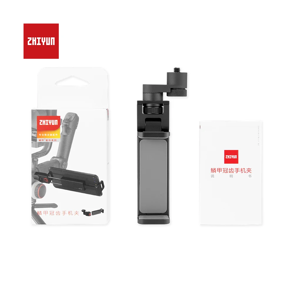 Б/у ZHIYUN Gimbal Ручной Стабилизатор зажим держатель для телефона с короной шестерни