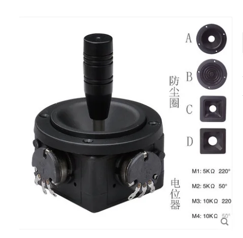 

T204B 2D Joystick Potentiometer JH-D202X 2D Sealed PTZ Controller Dedicated for Film and Television Photography