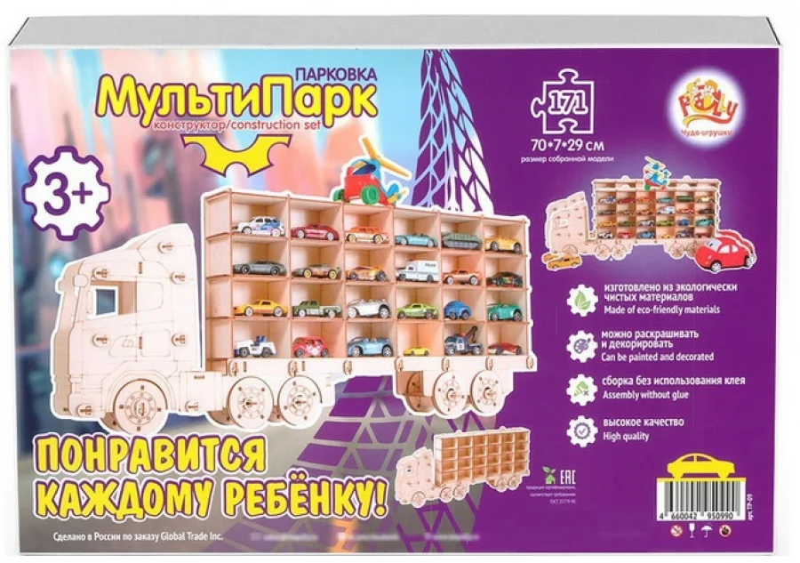 Автовоз парковка Polly Мульти Парк|Деревянные конструкторы| |