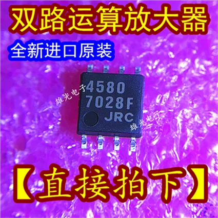 10 шт./лот NJM4580M 4580 458D SOP8