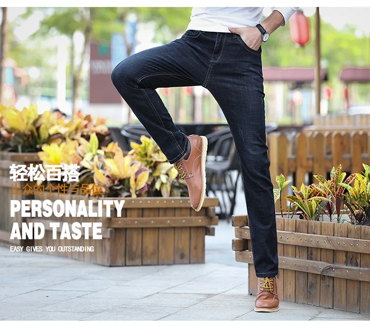 Четыре сезона, Молодежные зауженные джинсы, мужские трендовые брюки в Корейском стиле, эластичные прямые брюки A Generation O