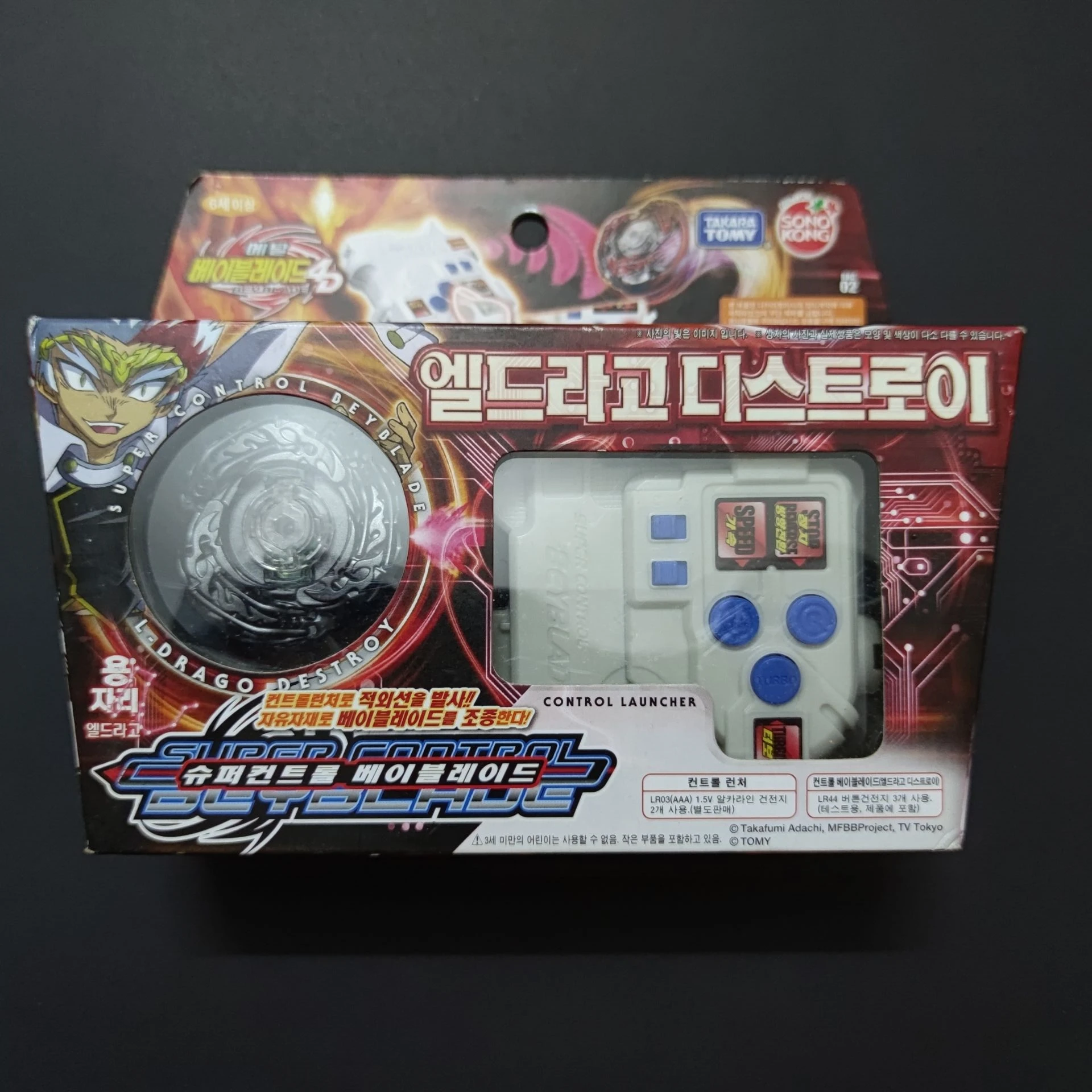 Takara Tomy Korean Fighting Beyblade 