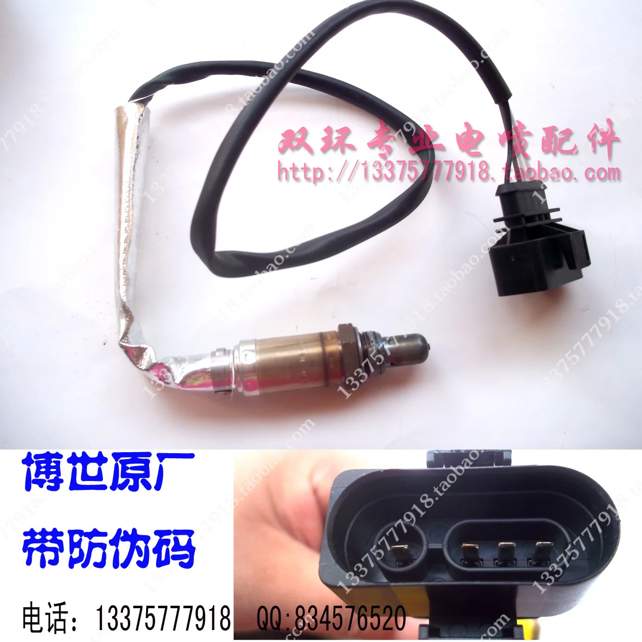 Free Delivery. Oxygen Sensor genuine 0258003842 | Обустройство дома