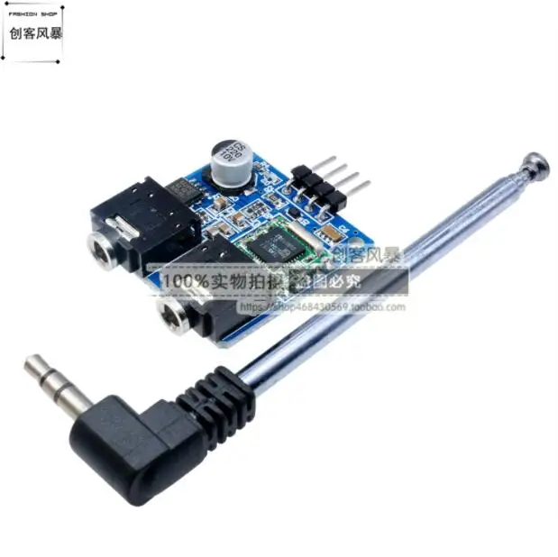 Радио/FM аудио приемник/стерео радио модуль(с антенной) TEA5767