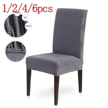 

1/2/4/6pcs Spandex Thicken Chair Cover Solid Color Stretch Elastic Removable Dining Room Chair Covers Restaurant Seat Case
