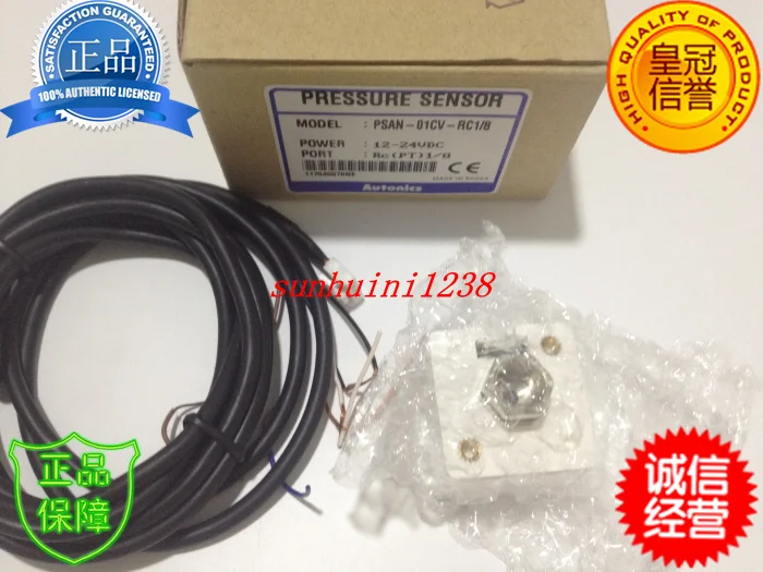 

[New original] Autonics pressure switch PSAN-01CV-RC1/8 new products positive pressure
