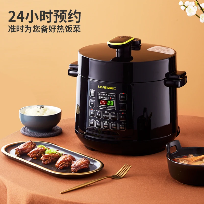 Electric pressure cooker rice cooker household official brand pressure 3-6 people