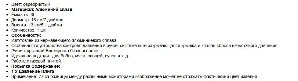 Скороварка 3л скороварка Бытовая Кухня из алюминиевого сплава кухонная утварь скороварка бобы мясо овощи супы