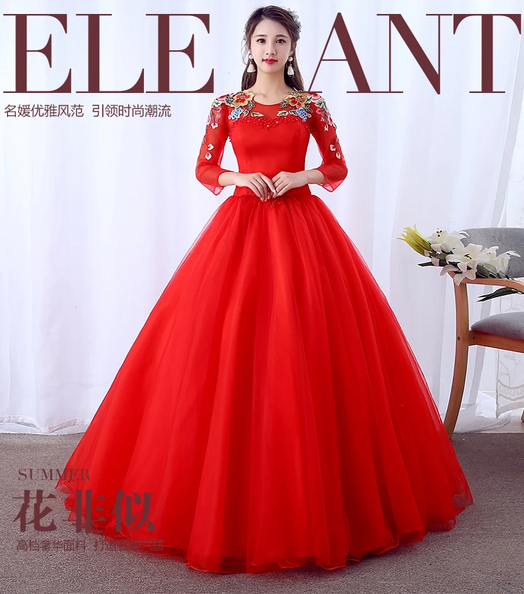 Принцесса Vestido De Quinceanera Rosado Бальные платья с длинным рукавом платье для выпускного вечера Красный Vestidos дебютанты
