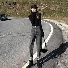 Осень и зима Свободные повседневные джинсы женские накладной карман джинсы, брюки Femme серого и синего цвета с высокой талией Гарлем-брюки