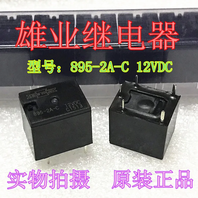 NEW 12V relay 895-2A-C 895-2A 895 2A C 12VDC DC12V 5PIN | Обустройство дома