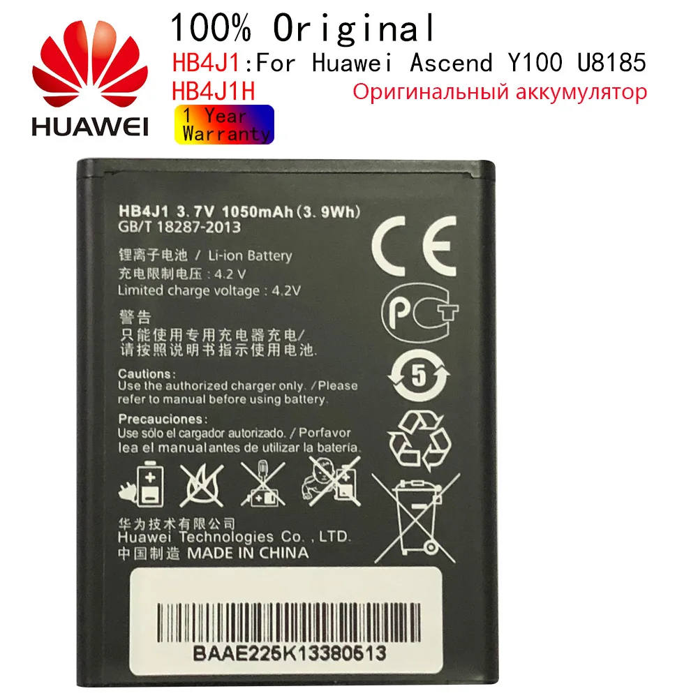 100% Оригинальный аккумулятор HB4J1/HB4J1H 1050 мАч для Huawei C8500 U8150 U8120 V845 IDEOS X3 T8300 U8500S T8100 |