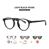 Light Black Frame