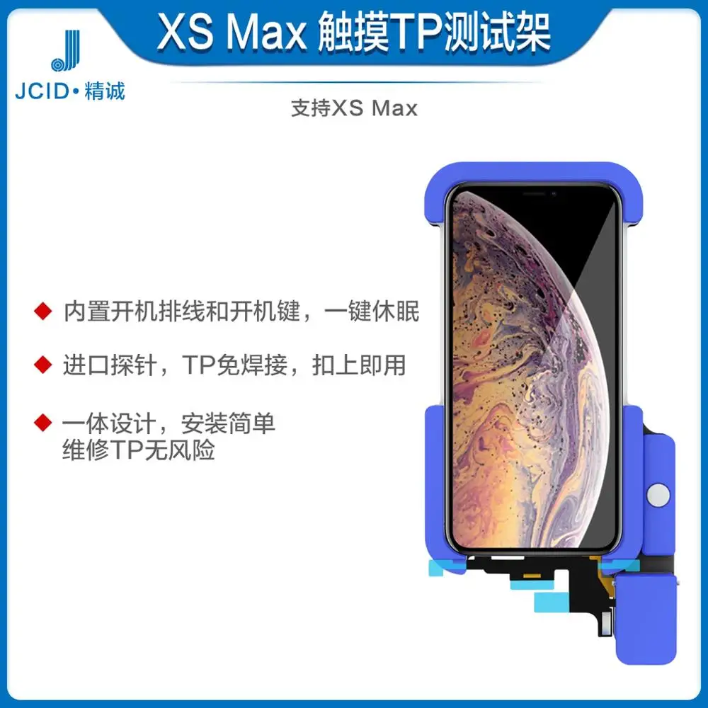 JC ЖК-тестер для X XS MAX сенсорный экран дисплей TP тестирование дигитайзера приспособление
