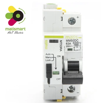 

matismart MT53RA auto recloser remote control circuit breaker