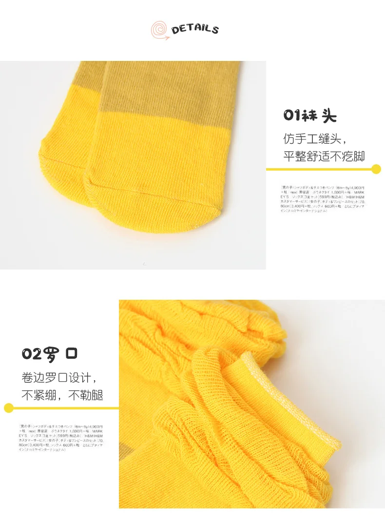 World Xiang Knitted Autumn And Winter New Style All-cotton Edge Doubled Screw Type Candy Bar Children's Socks 1-8 Years Old Baby