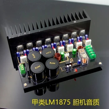 

2020 GC version Class A LM1875 amplifier board