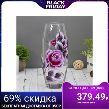 

Vase "Roses No. 4" oval 7.5x10x26 cm 2890540